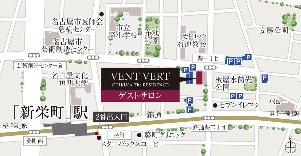 バンベール千種 ザ・レジデンス