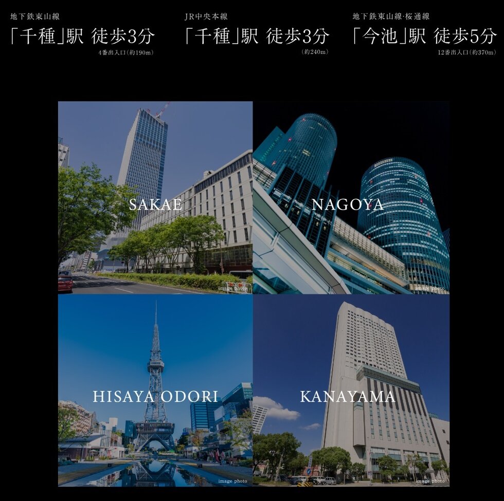 3駅3路線を使いこなす。