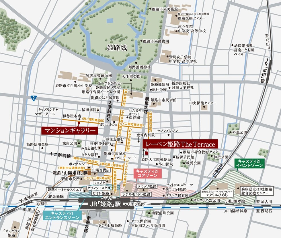 レーベン姫路The Terrace