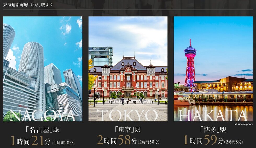 新幹線で広がる、ビジネスとプライベートの可能性。