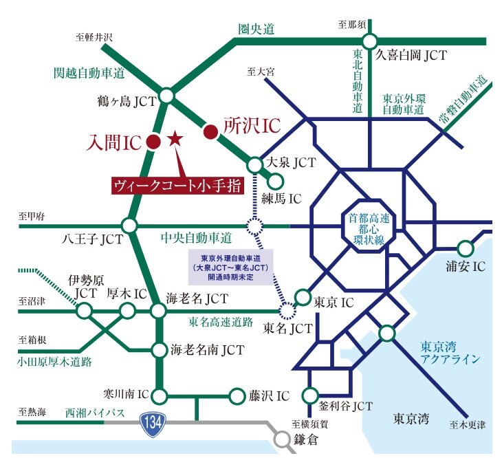 旅行やお出掛けもよりスムーズに。