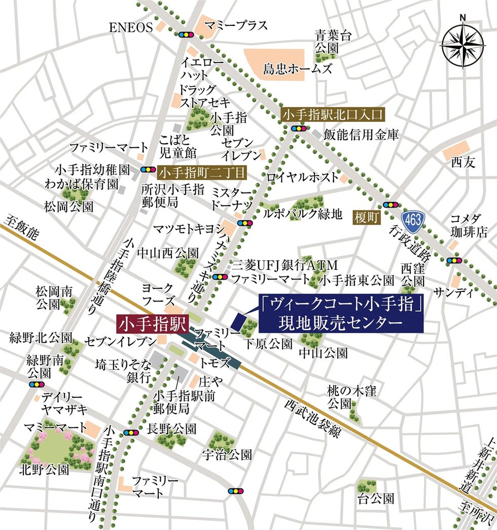 ヴィークコート小手指