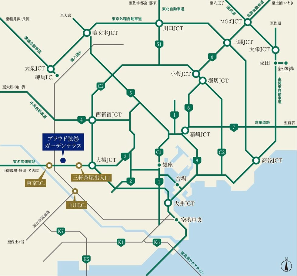 首都高速道路が近いから、カーライフが充実。