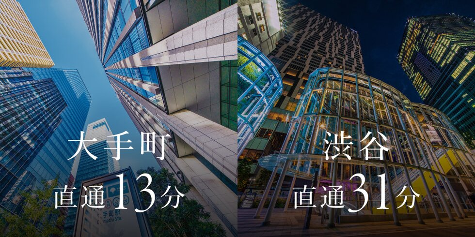 徒歩9分の東京メトロ半蔵門線「錦糸町」駅より