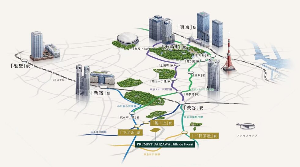 3駅4路線利用可。