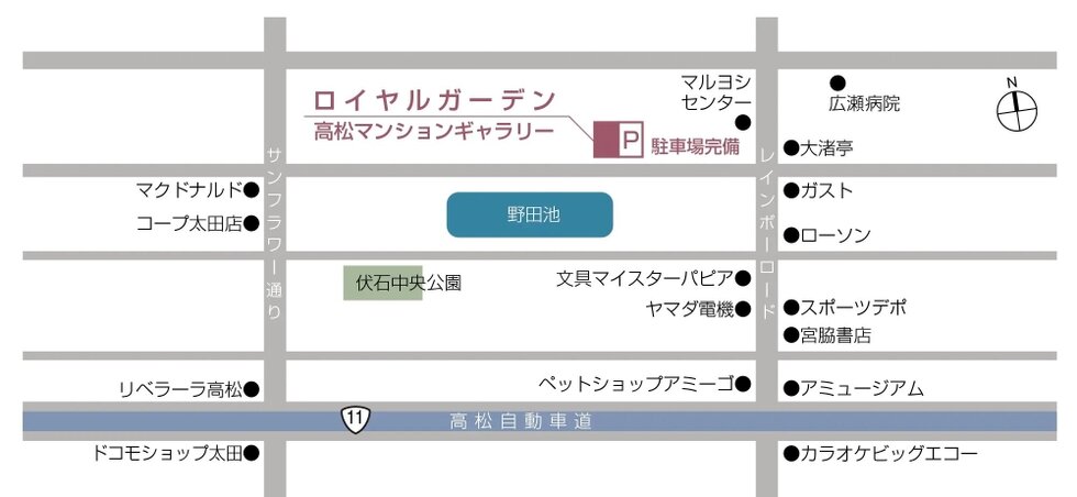 ロイヤルガーデン番町ザ・プレミアム