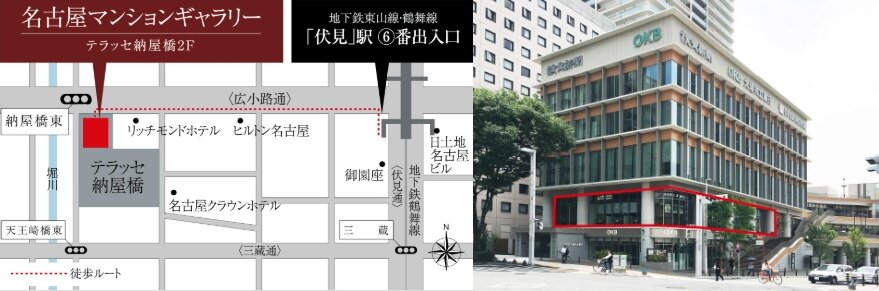 イノバス名古屋フロント