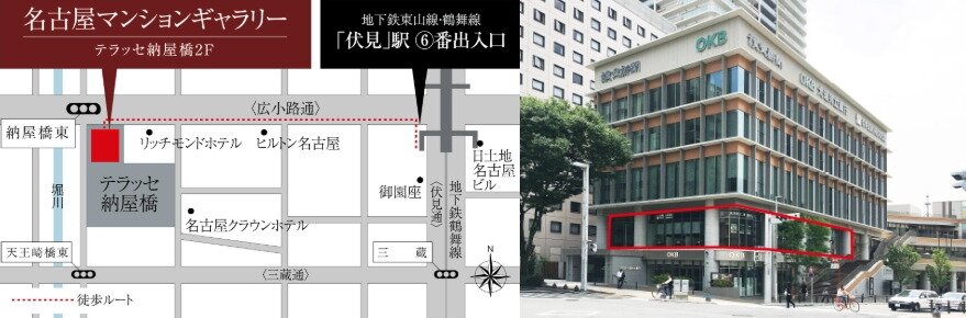 イノバス八事紅葉園