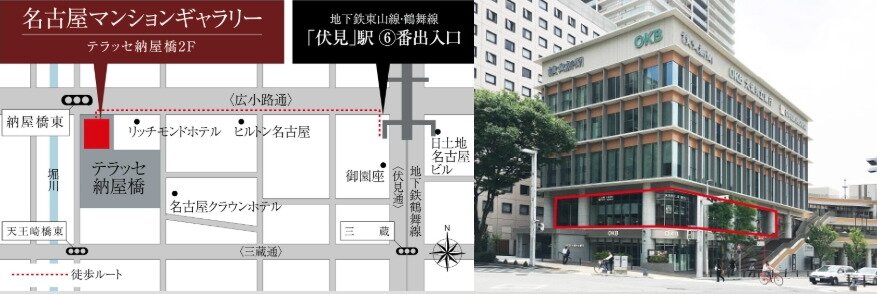 イノバス星ヶ丘