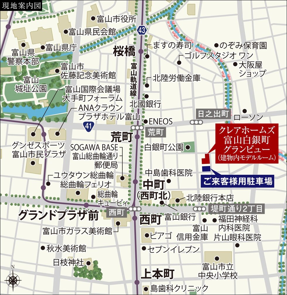 クレアホームズ富山白銀町グランビュー