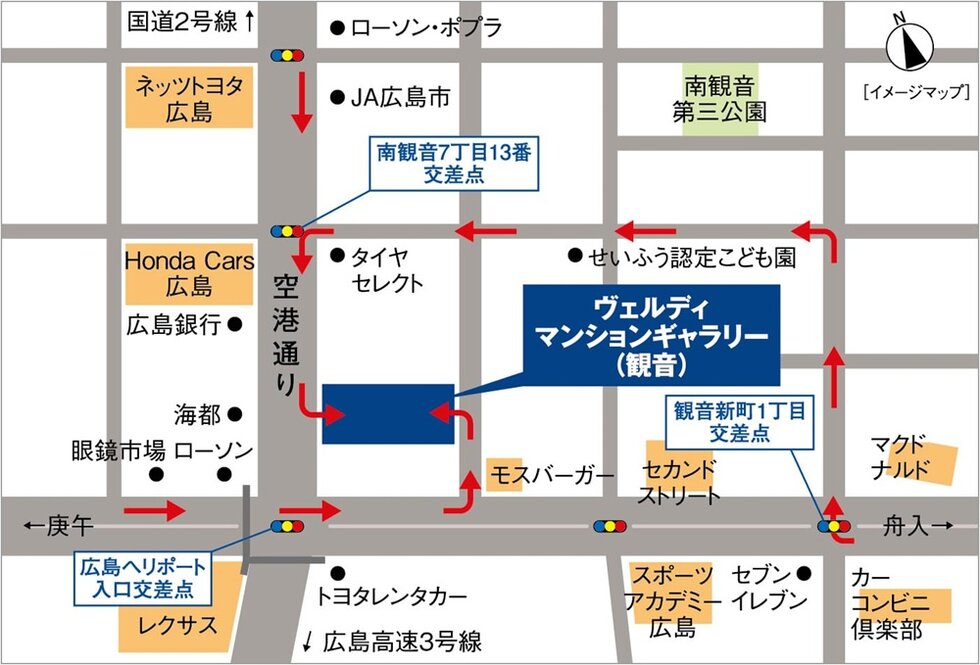 ヴェルディ・ザ・タワー広島Sta.