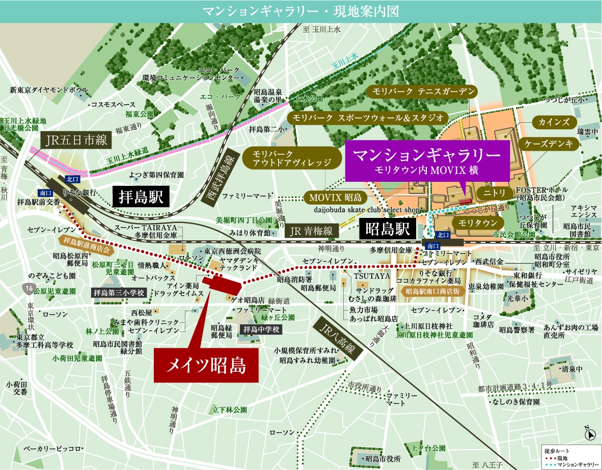 マンションギャラリー・現地案内図