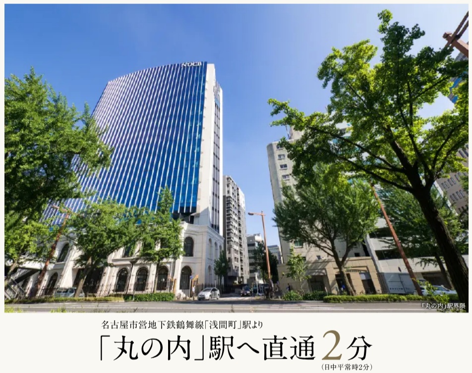 MARUNOUCHI
丸の内