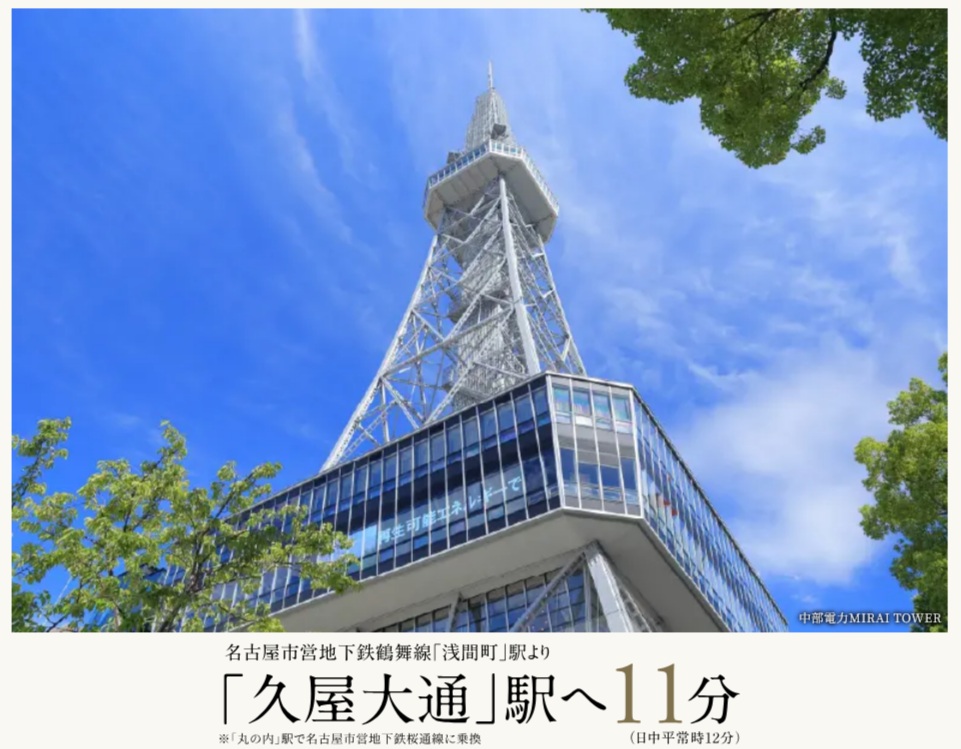 HISAYAODORI
久屋大通