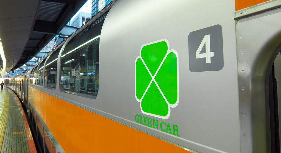 移動を価値ある時間に「中央線快速グリーン車」