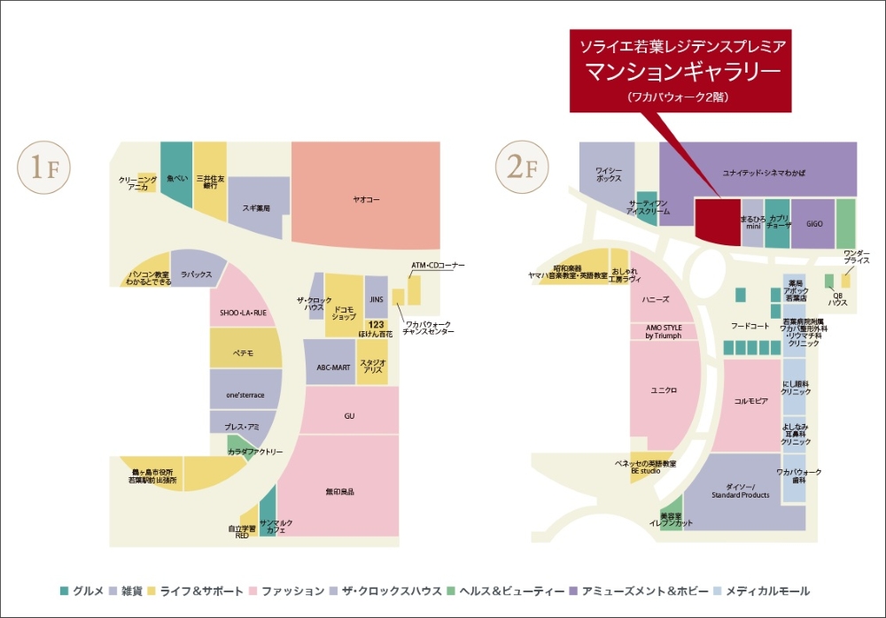 マンションギャラリー案内図