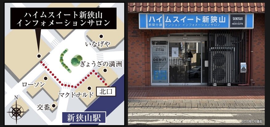 インフォメーションサロン案内図