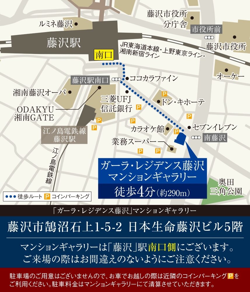 マンションギャラリー案内図