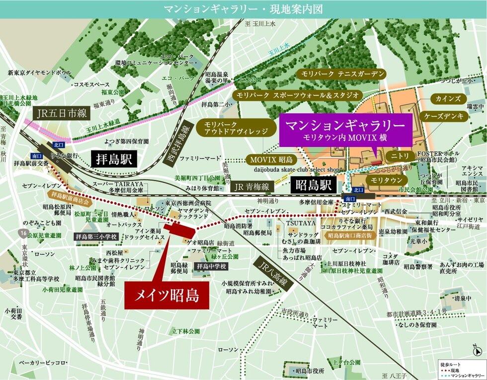 マンションギャラリー・現地案内図