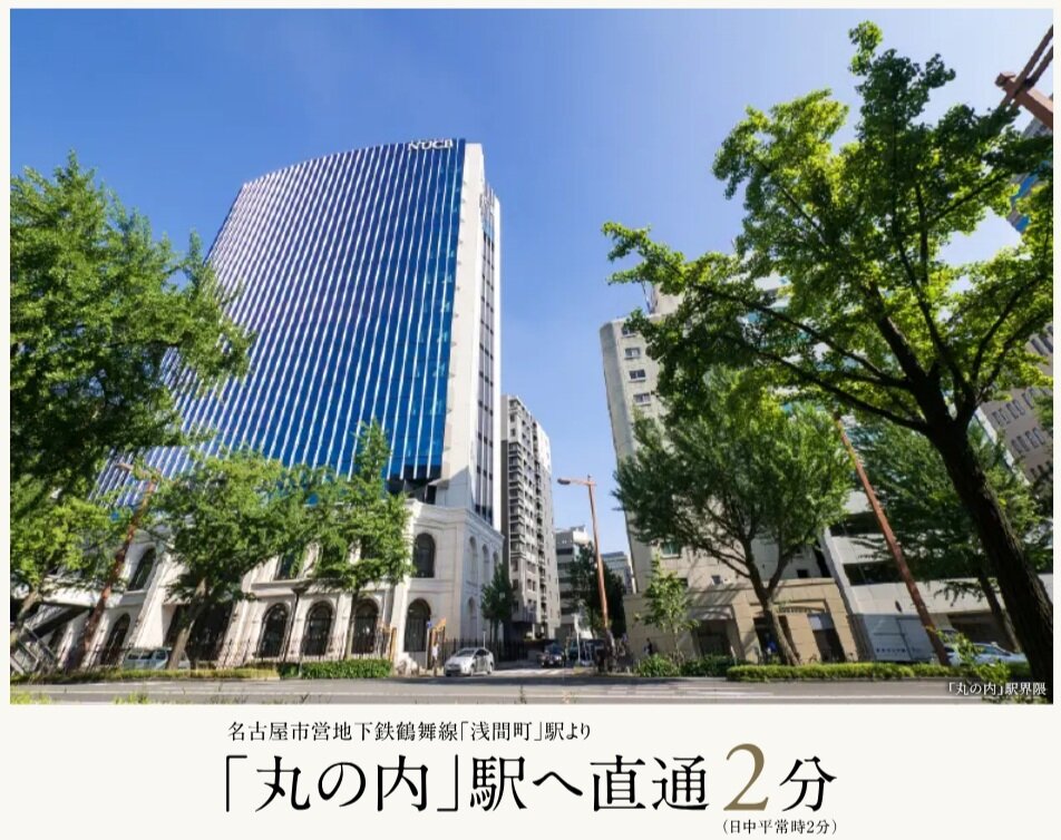 MARUNOUCHI
丸の内