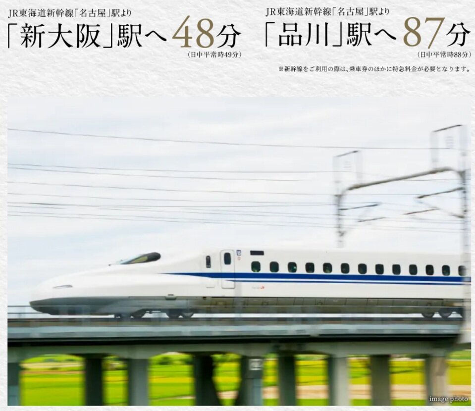 日本各地へ、便利でスムーズに。