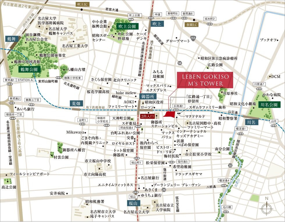 レーベン御器所 M's TOWER
