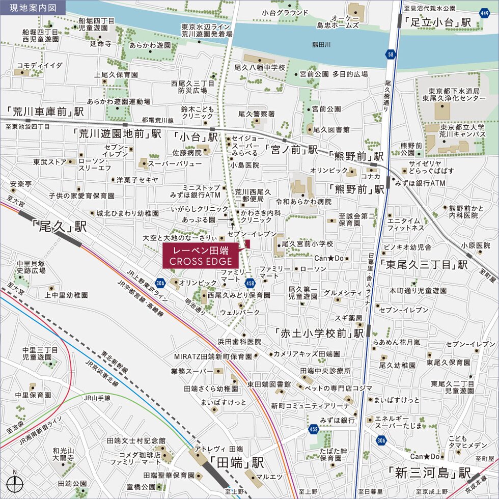 レーベン田端 CROSS EDGE