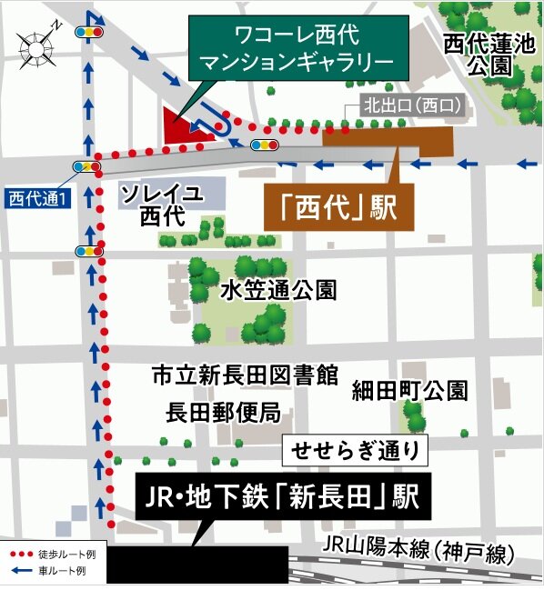 ワコーレ新長田ルミナゲート