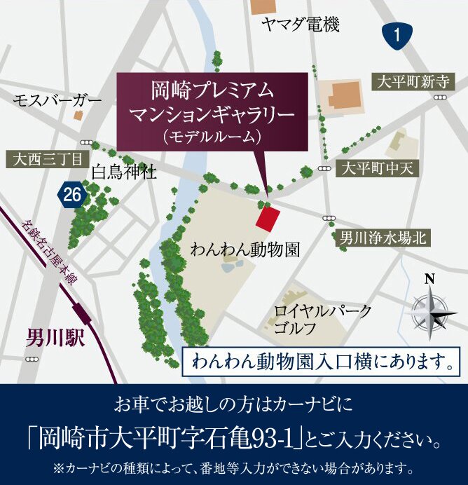 （仮称）リコット岡崎駅東口プロジェクト