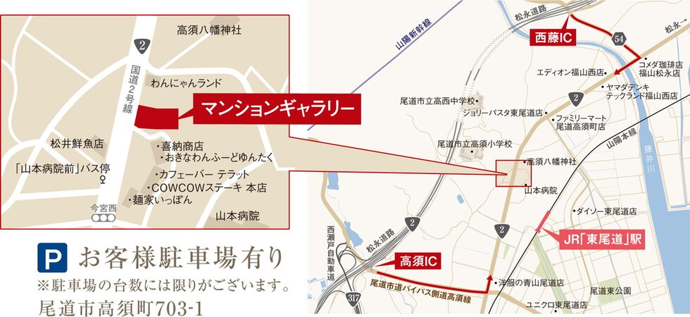 The フローレンス三之丸西御門