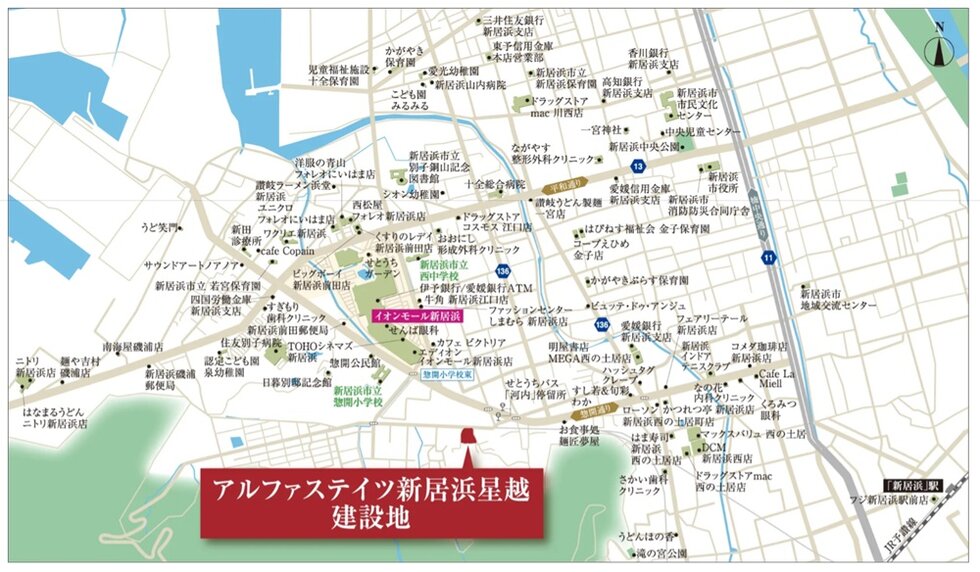 アルファステイツ新居浜星越