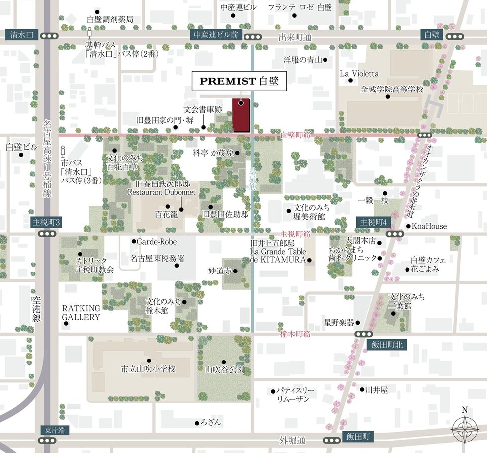 プレミスト白壁