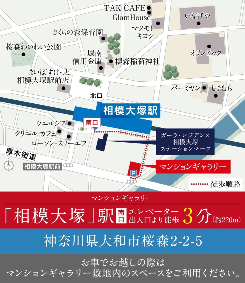 マンションギャラリー案内図