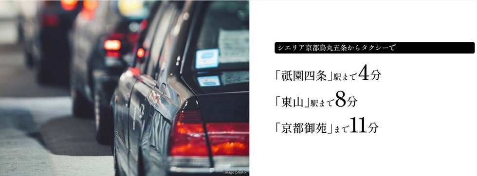 ビジネスも遊びも。タクシー利用でさらに快適・スムーズに。