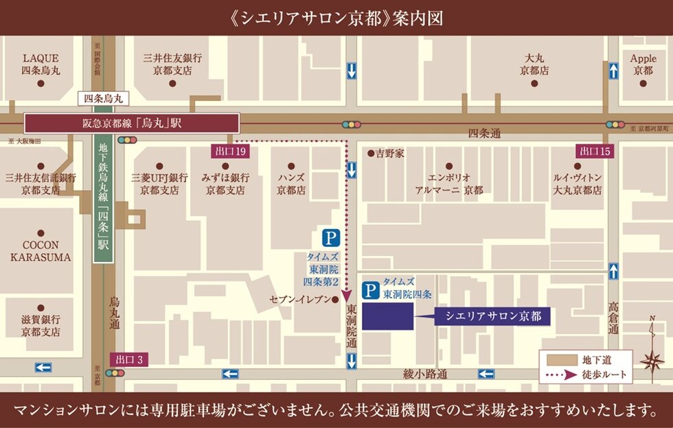 シエリアサロン案内図