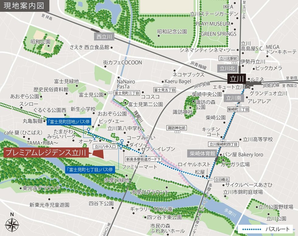 プレミアムレジデンス立川