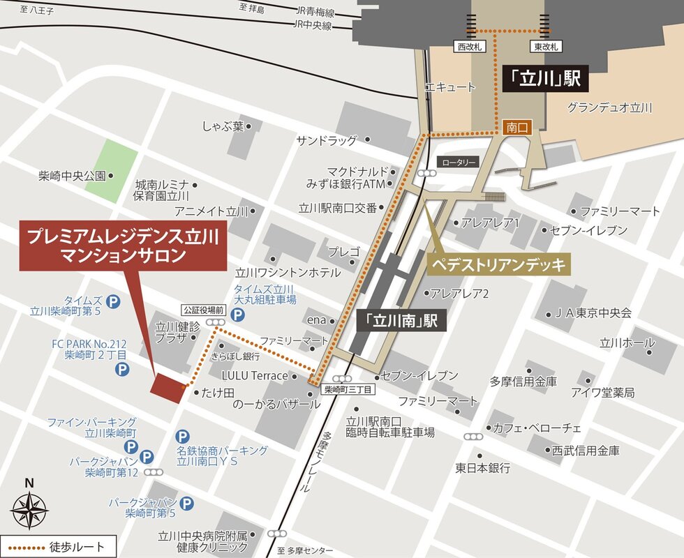 プレミアムレジデンス立川