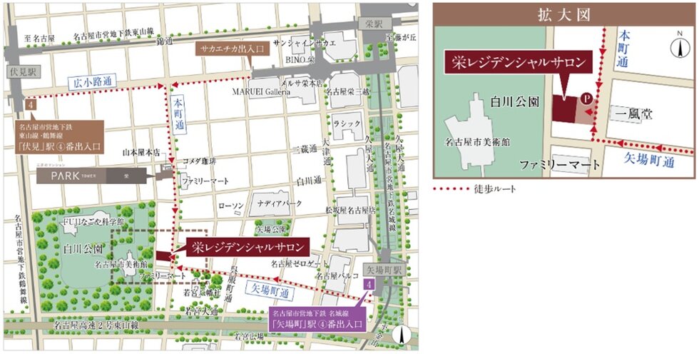 パークタワー栄