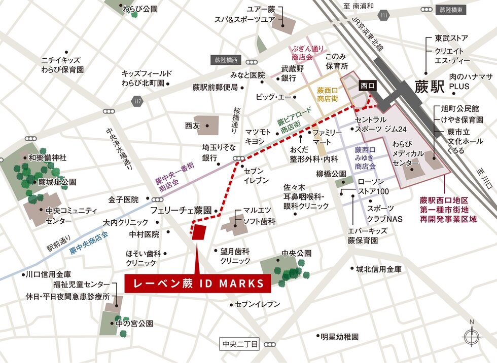 レーベン蕨 ID MARKS