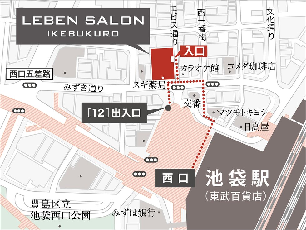 レーベン蕨 ID MARKS