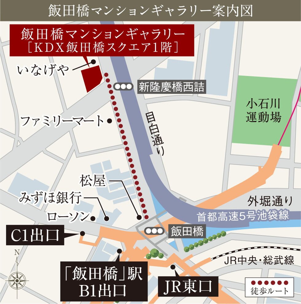 イノバス王子本町