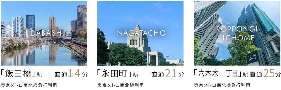 東京メトロ南北線「王子」駅より