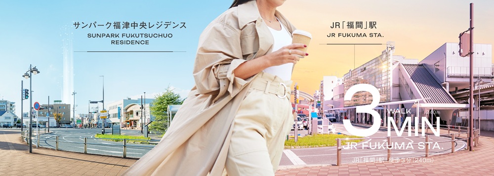 JR「福間」駅より現地方面を望む