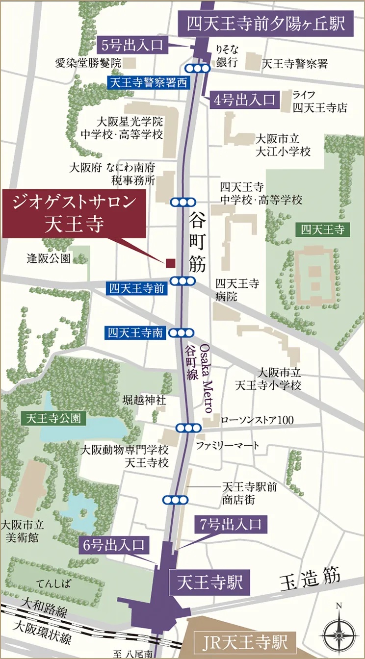 ジオゲストサロン 天王寺
ご案内図