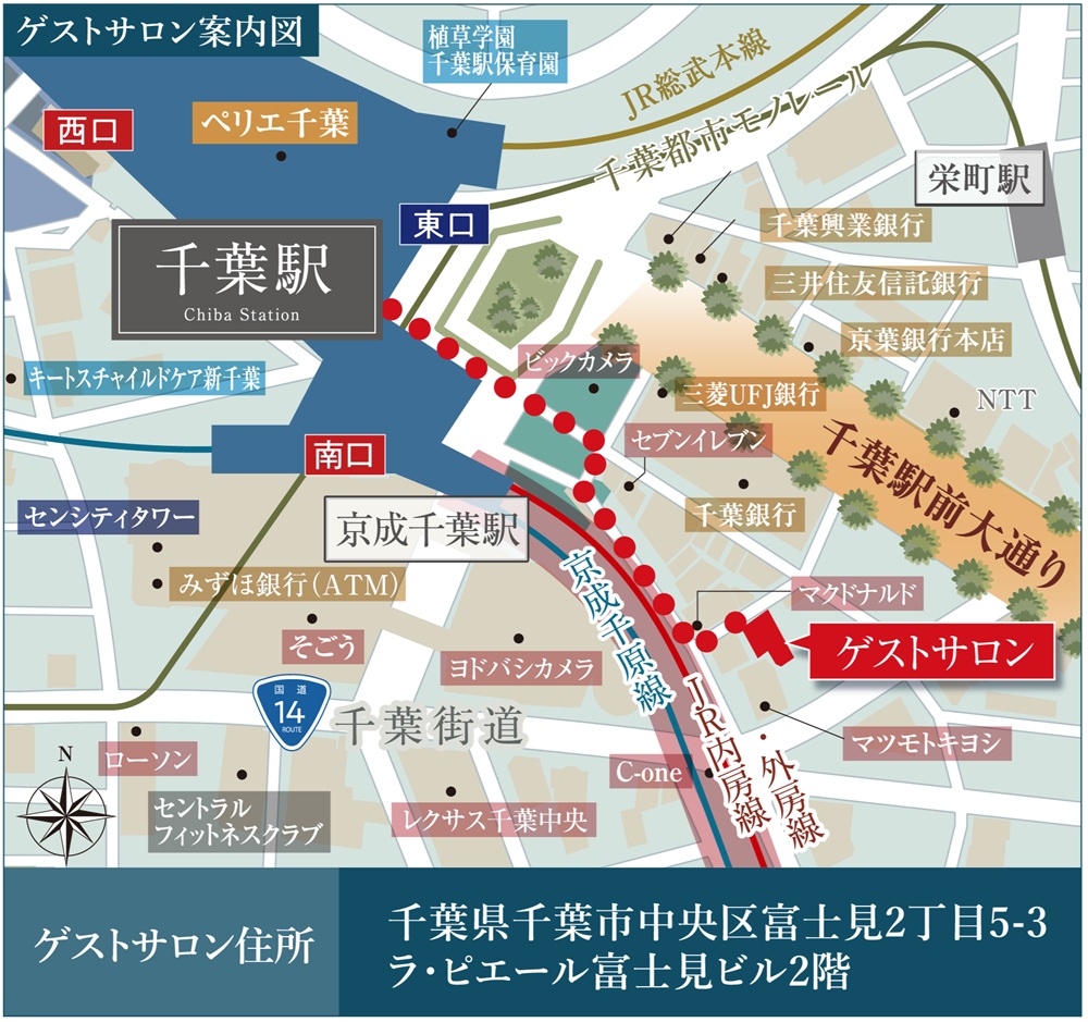 ゲストサロン案内図