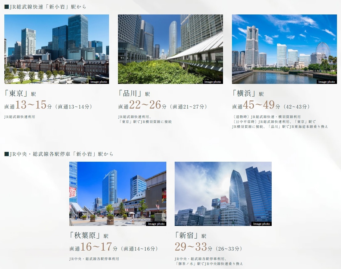 都心主要エリアを2路線で軽快に使いこなす