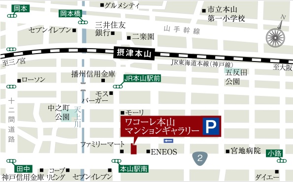 マンションギャラリー案内図
[ワコーレ本山マンションギャラリー]