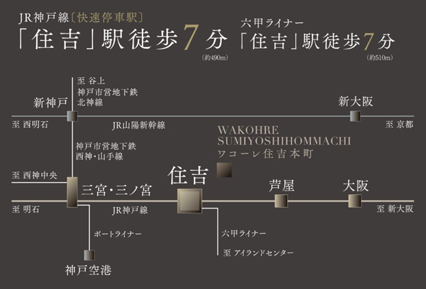都市の感性が、澄みわたる。