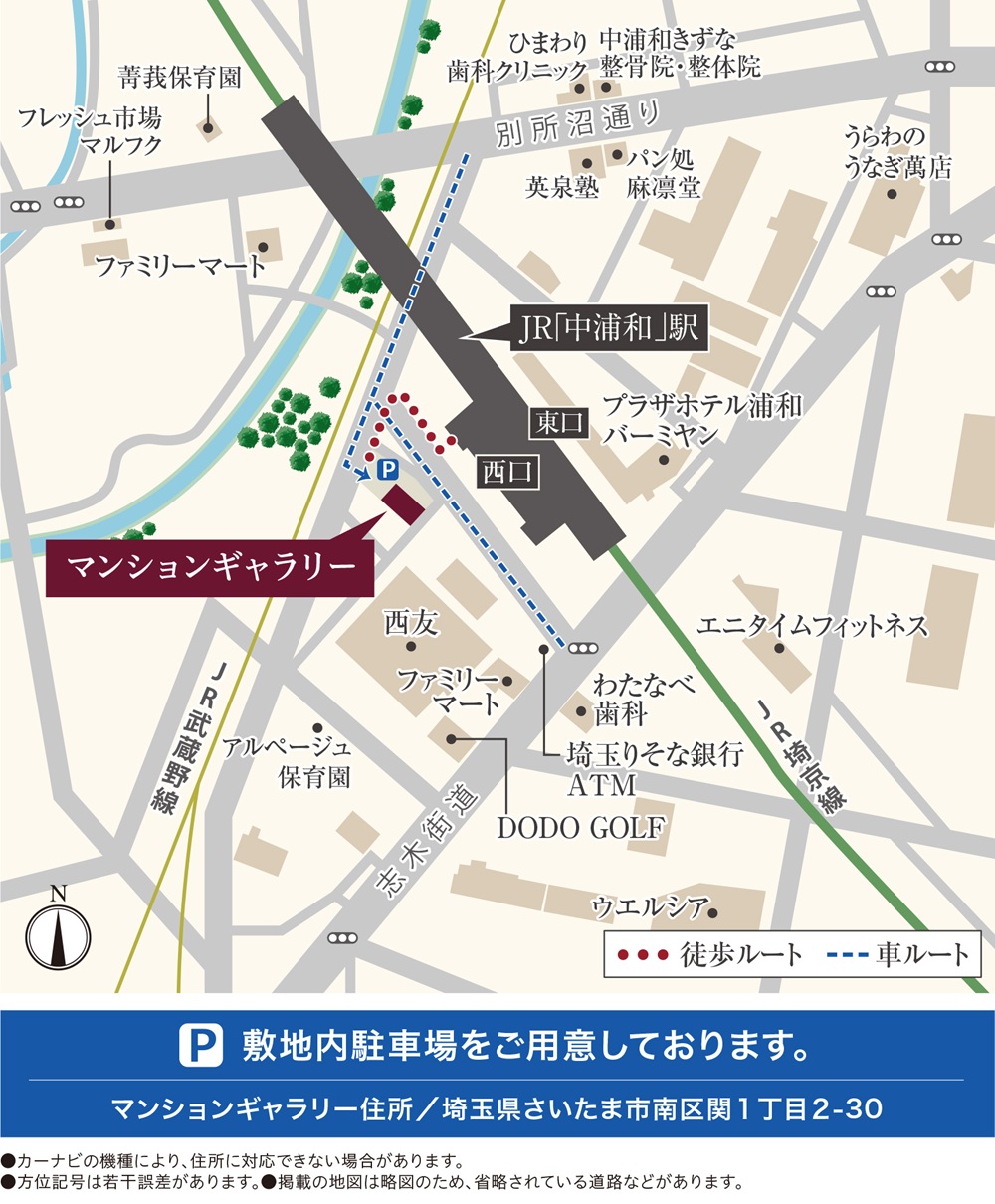 マンションギャラリー案内図