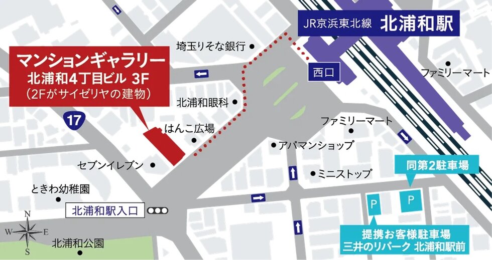 プレシス北浦和WEST